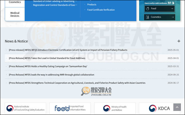 KFDA首页缩略图2
