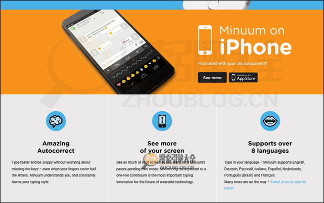 MinuuM首页缩略图2
