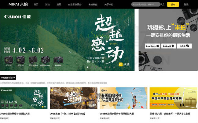 米拍首页缩略图