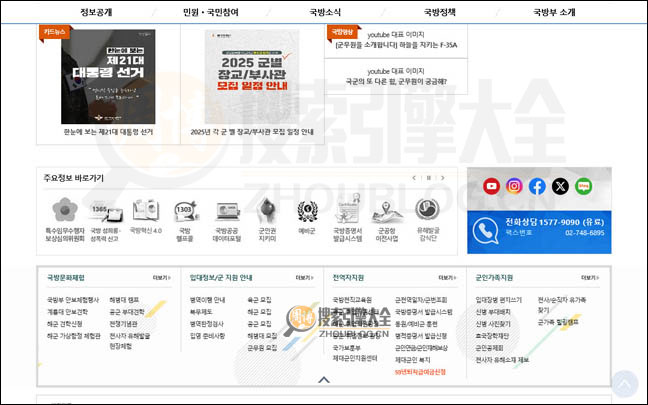 MND首页缩略图2