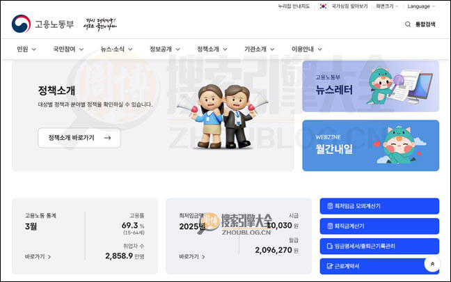 Moel首页缩略图2
