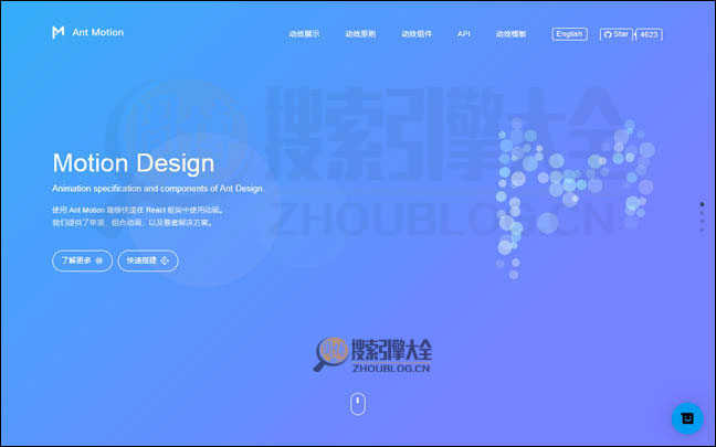 AntMotion首页缩略图