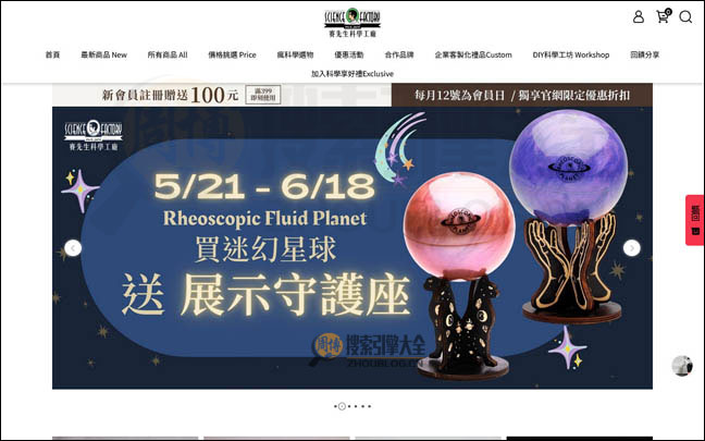MrSai首页缩略图