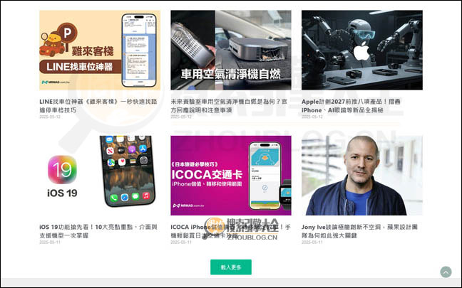 疯先生首页缩略图2
