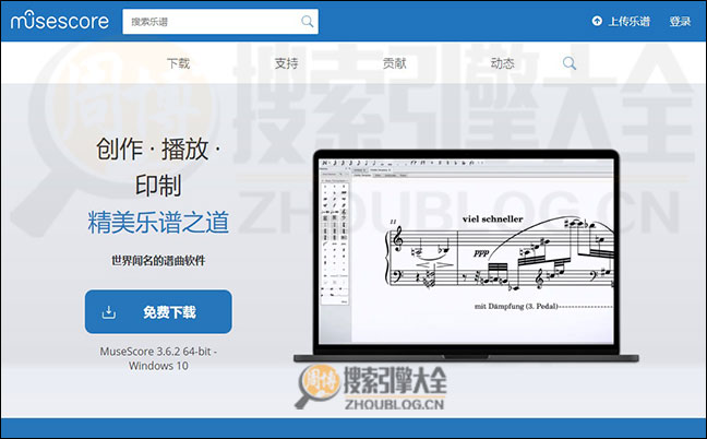 MuseScore首页缩略图