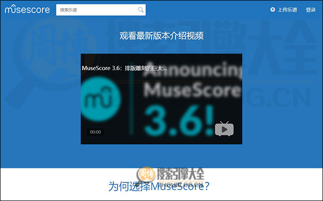 MuseScore首页缩略图2