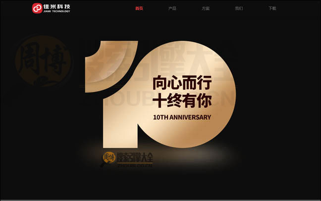 MYgzb:工作宝移动办公平台【中国】