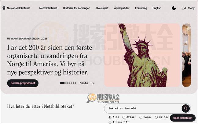 NB.NO首页缩略图