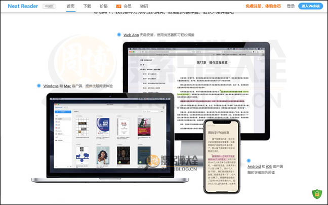 NeatReader首页缩略图2