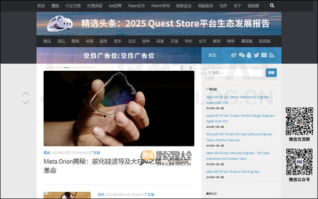 映维网首页缩略图