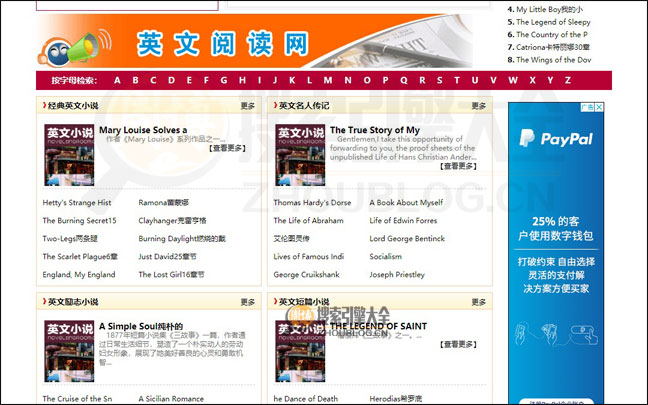 英文小说网首页缩略图2