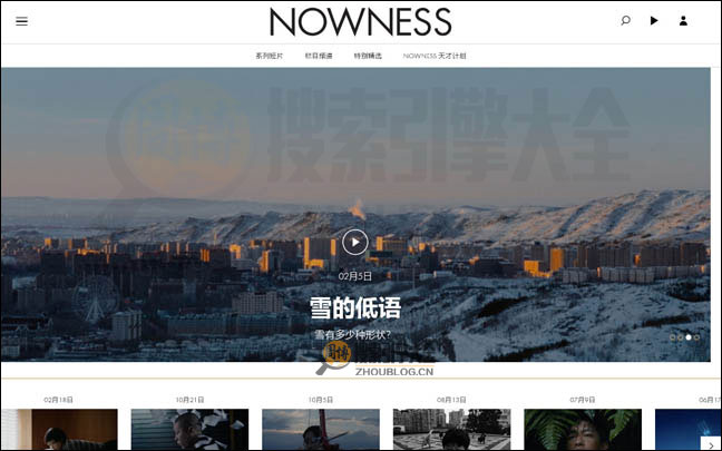 Nowness首页缩略图