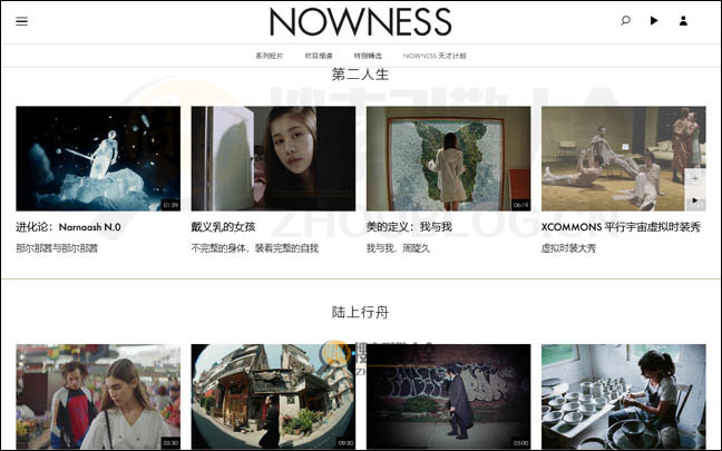 Nowness首页缩略图2