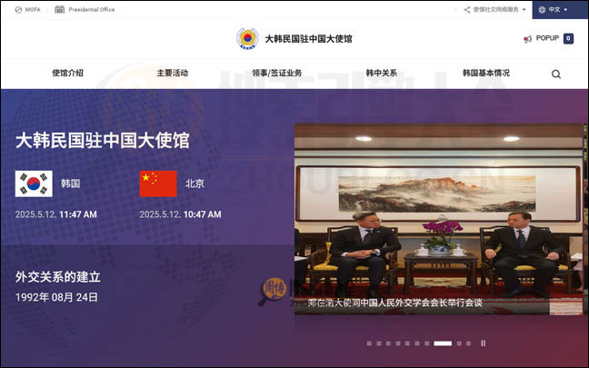 Koreanembassy：韩国驻中国大使馆