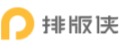 排版侠 logo