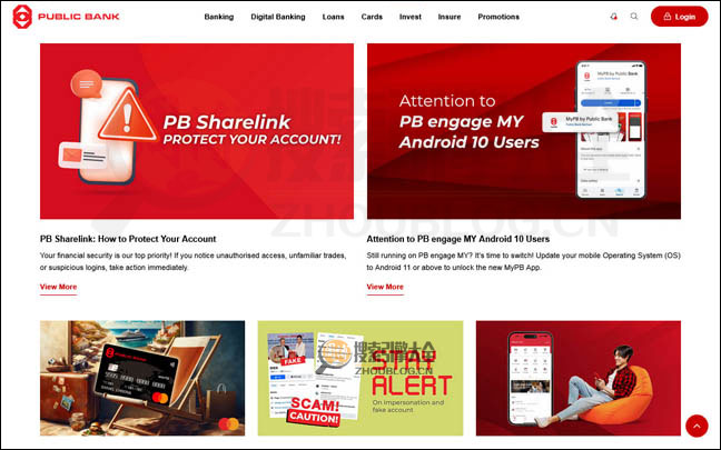 PbeBank首页缩略图2