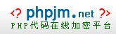 PhpJM logo