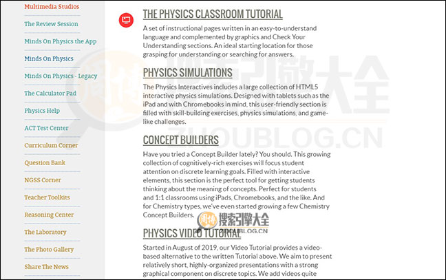 PhysicsClassRoom首页缩略图2