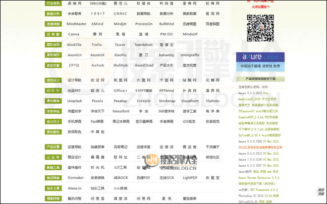 PM265首页缩略图2