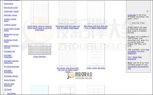 PrintablePaper首页缩略图2