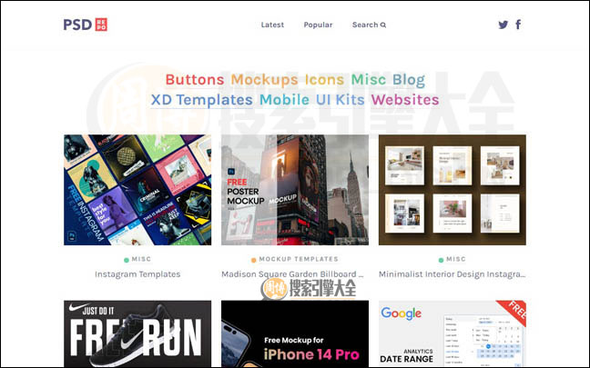 PSDRepo首页缩略图