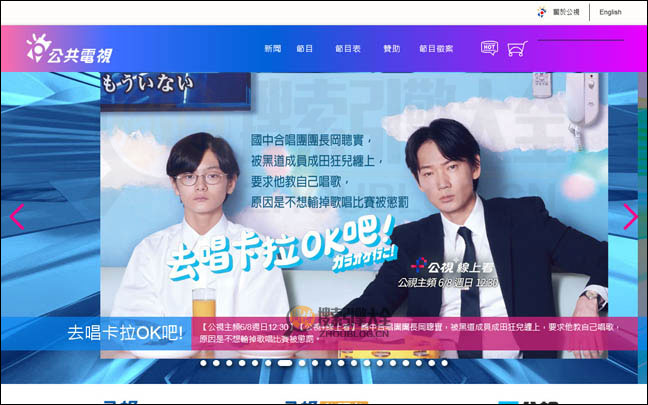 PTS首页缩略图