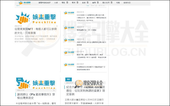 Punchline首页缩略图2