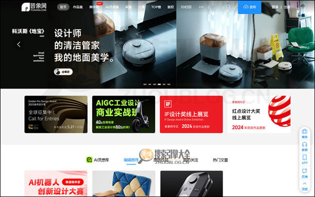 普象网首页缩略图
