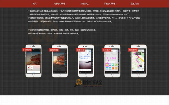 QPaint首页缩略图2