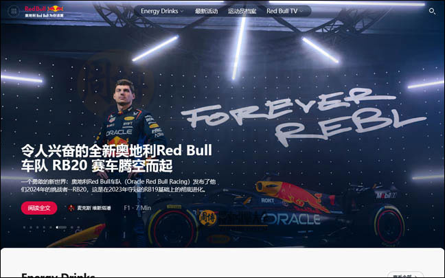 RedBull：红牛极限运动媒体网【泰国】