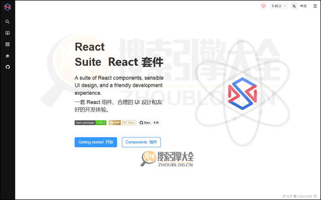RSUITE首页缩略图