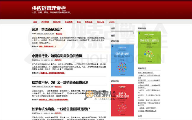 SCM首页缩略图