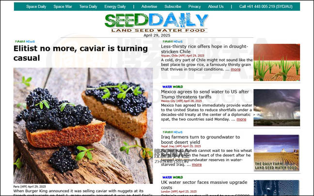 SeedDaily：种子日报农业新闻网【加拿大】