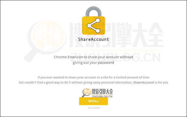 ShareAccount首页缩略图
