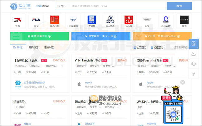 HiAll首页缩略图2