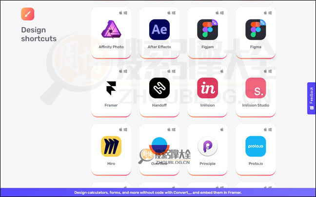 ShortcutsDesign首页缩略图2