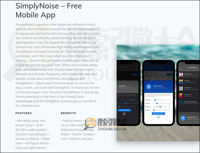 SimplyNoise首页缩略图2