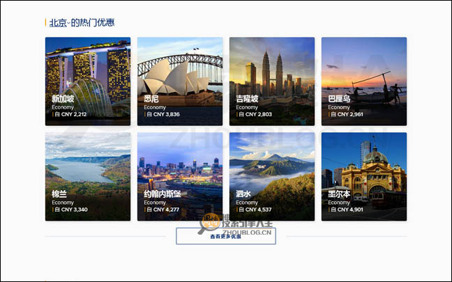 SingaporeAir首页缩略图2