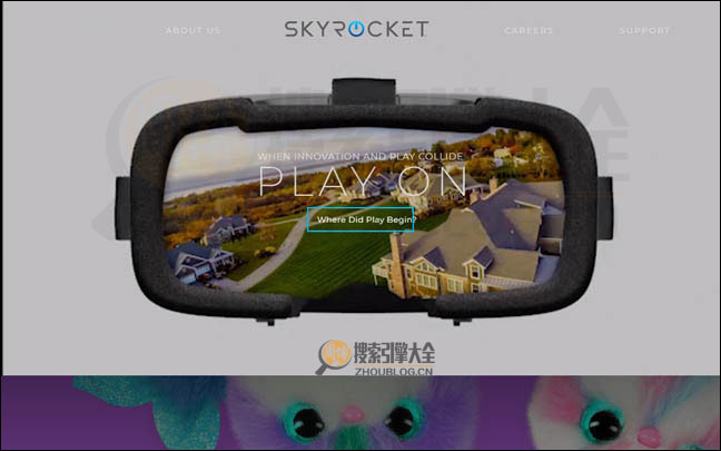 Skyrocket首页缩略图