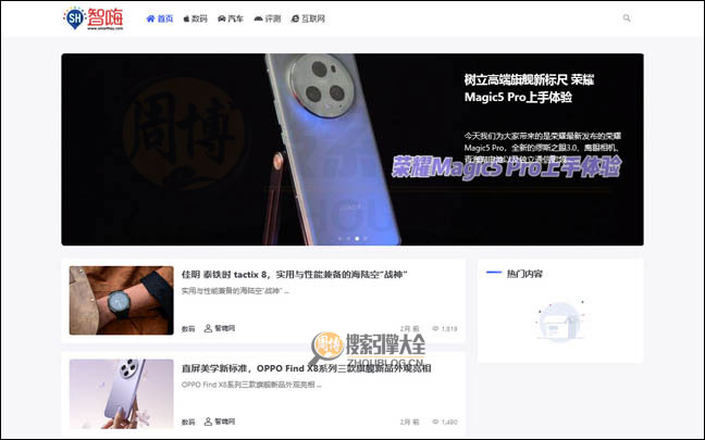SmarThey：智嗨硬件互动媒体网【中国】