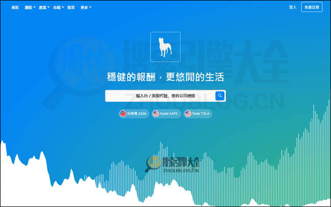 财报狗：台湾企业财报分析平台【中国】