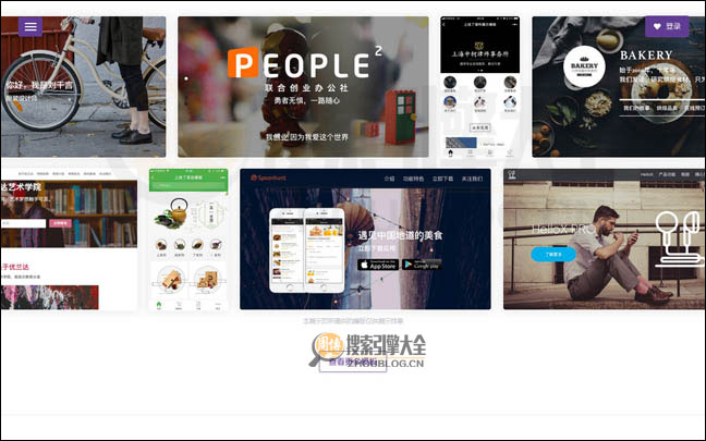 上线了首页缩略图2