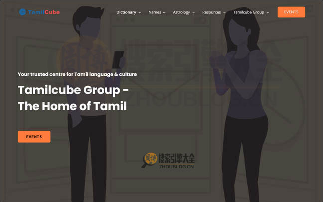 Tamilcube：新加坡多语种翻译网
