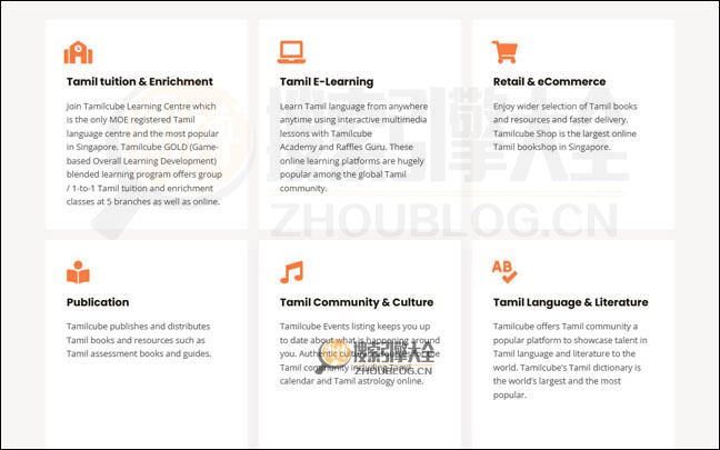 Tamilcube首页缩略图2