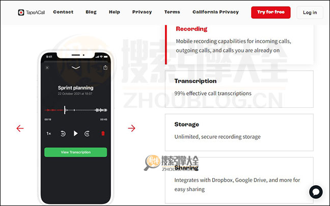 TapeACall首页缩略图2