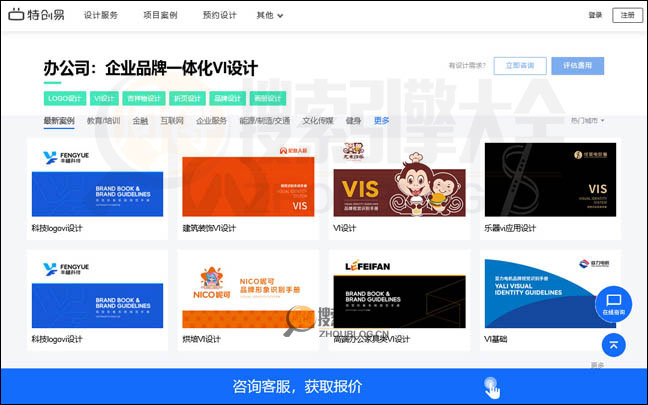特创易首页缩略图2