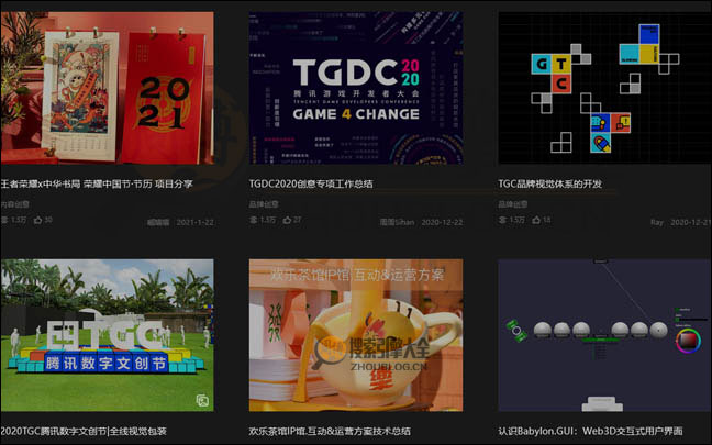 Tgideas首页缩略图2
