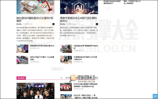 ThaiZhongHua首页缩略图2
