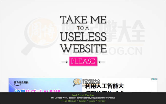 TheUselessWeb首页缩略图