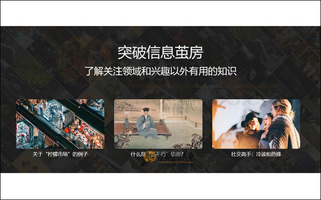 简讯首页缩略图2